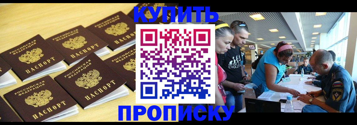 сопровождение миграционного учета в Трубчевске