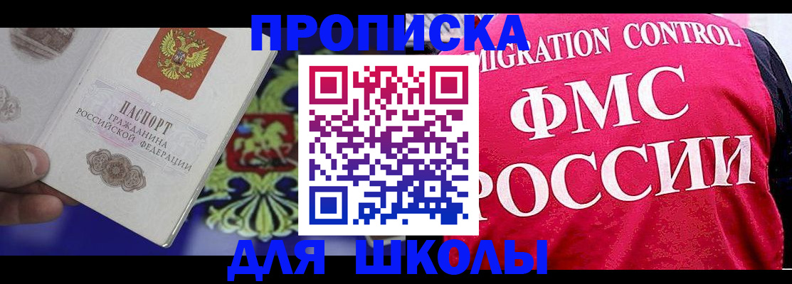 помощь с регистрацией ребёнка в Трубчевске